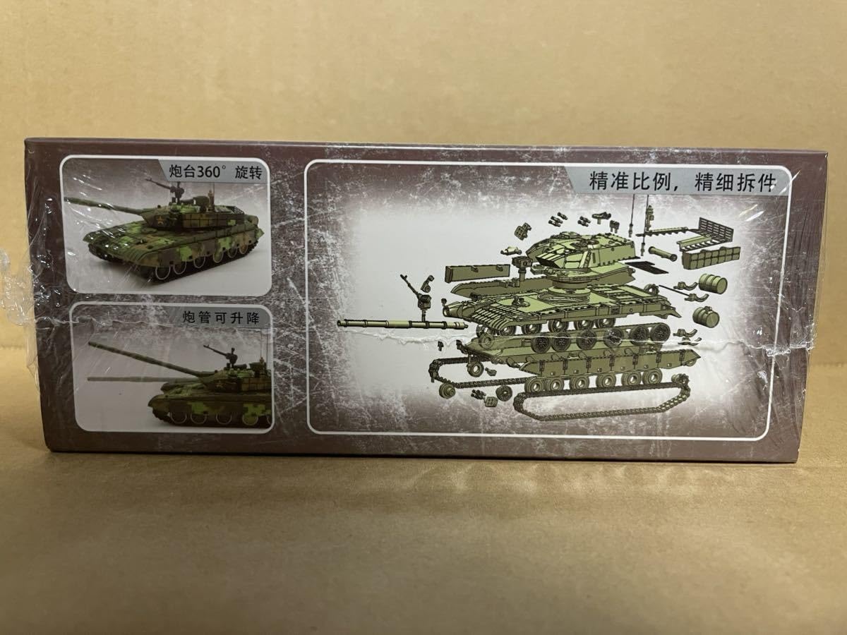 Amazon.co.jp: メーカー不詳 ZTZ-99A 99式戦車 第一次改修型 中国人民